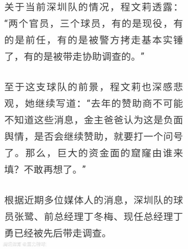 笛手肖科平（盖克 饰）的丈夫李缅宁（谢园 饰）是北航高材生，结业后往了西北弄飞机，为解决夫妻分家，肖托人把他调回北京给人看仓库，夫妻关系呈现裂缝，不久分手。离婚后二人仍住在一个屋檐下，李缅宁全日陷溺在电脑游戏中，并在“恋人角”带回当护士的韩丽婷（丁嘉莉 饰）。在一次为他人助兴表演中，肖碰见当今已经是老板的中学同窗钱康（方剂哥 饰），钱对她暗示多年来一向单恋着她，因而肖将本身的相好也带回家中。面临各自带回的新欢，俩人暗里彼此调侃。在钱康为肖科平进行的记者接待会上，李缅宁故意拆台出尽洋相。爱体面的钱康在一帮哥们的大力协助下，促进了肖科平的成功表演，但她却没有一点喜悦的感受......